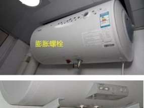 热水器支架加长螺丝安装方法是什么？