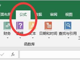 笔记本电脑表格加粗后如何取消？