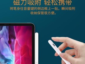 平板电脑误触后如何处理？有哪些解决方法？