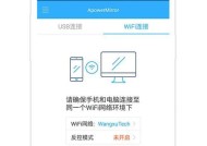 移动机顶盒芒果大电视投屏方法？