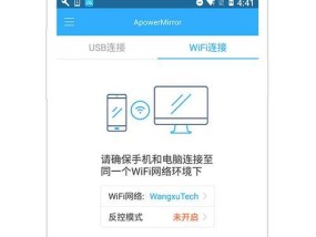 移动机顶盒芒果大电视投屏方法？