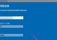 如何用电脑修改WiFi密码（简易教程及注意事项）