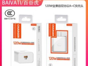 华为双头充电器的用途是什么？