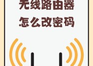 无线小巧路由器怎么设置？设置过程中应注意什么？