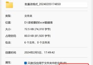 电脑C盘爆满怎么办（解决方法）