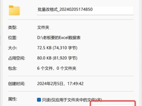 电脑C盘爆满怎么办（解决方法）