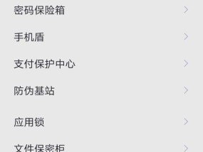 手机卡顿，不再是问题（15个处理技巧教你轻松解决手机卡顿困扰）