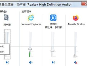电视音量自动减小的原因与解决方法（探讨电视音量自动减小的原因）