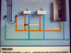 新热水器热水出的少怎么处理？故障排查与维修指南？