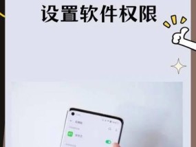 OP手机如何开启相机权限？权限开启后有哪些功能？