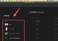 如何恢复被删除的最近使用项目（利用备份文件和恢复工具快速找回你的文件）