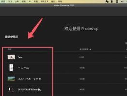 如何恢复被删除的最近使用项目（利用备份文件和恢复工具快速找回你的文件）