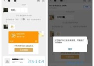 支付宝转账微信详解（如何实现支付宝转账到微信）