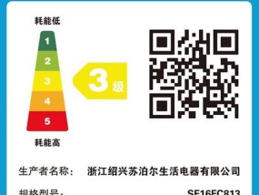 虎牌电饭煲常见故障及解决方法（保护虎牌电饭煲）