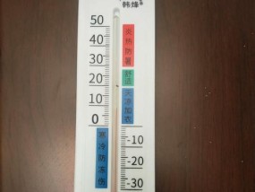 如何调节夏天空调温度合适（掌握室内温度的关键）