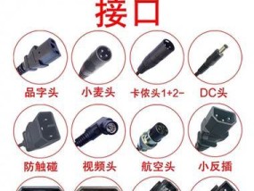 A3电池快速充电器的瓦数是多少？选择充电器时应注意什么？