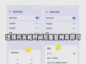 如何在荣耀手机上设置儿童管理？