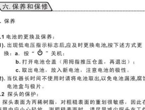 怀柔维修饮水机方法（怀柔地区饮水机维修技巧与常见故障排除）