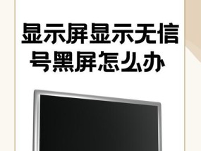 电脑图标显示异常怎么办？
