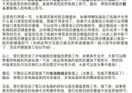 固态硬盘更换到新计算机的步骤是什么？更换过程中应注意哪些问题？