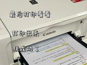 新打印机装纸张的视频教程在哪里？如何观看？