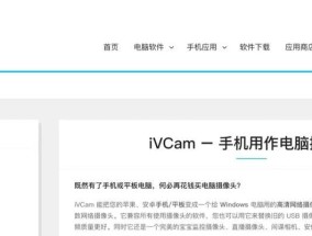 手机怎么监控另一部摄像头？监控功能的实现方法是什么？
