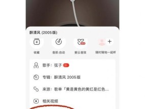如何在苹果手机上设置个性化来电铃声（通过4个简单步骤）