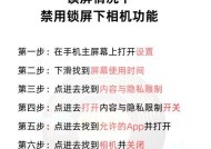 相机未安装镜头时画面如何调整？