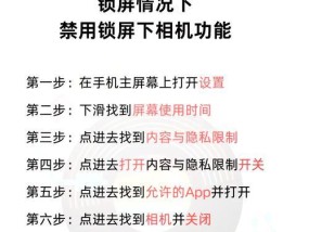相机未安装镜头时画面如何调整？