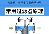 滤波器的作用和原理（剔除干扰）