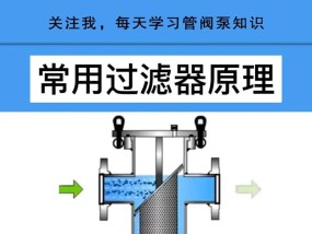 滤波器的作用和原理（剔除干扰）