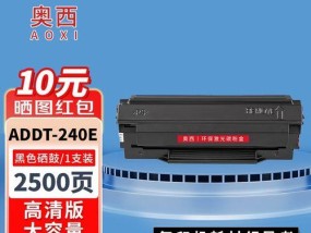 奥西工程复印机出现故障怎么办？常见问题及解决方法是什么？