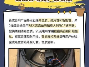 新珑音响体验如何？用户反馈和评价是什么？
