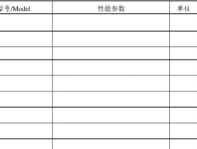 以鹅湖上门打印机维修价格揭秘（了解鹅湖上门打印机维修价格的重要性及如何选择可靠的服务商）