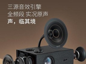 时代蓝天投影仪画质如何？性价比高吗？