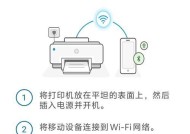 如何正确使用打印机（图文详解打印机使用技巧）