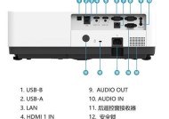 鸿合投影仪分辨率调整步骤是什么？