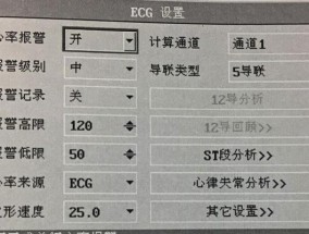 电脑警报声音如何自定义？设置警报声音有哪些步骤？