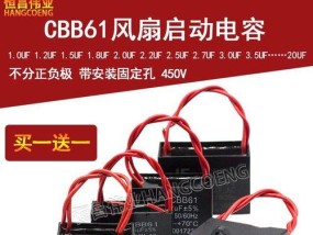 如何正确清洗大型油烟机风扇（保持厨房清洁的关键是定期清洗大型油烟机风扇）