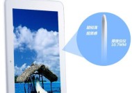 平板电脑屏幕出现色斑？如何检查和修复？
