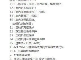为什么人们不购买无霜冰箱（无霜冰箱的缺点和购买考虑）