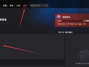 笔记本电脑抖音加速设置怎么弄？如何优化性能提升观看体验？