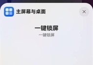 一键取关软件在华为手机上怎么开启？操作步骤是什么？