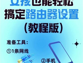 路由器回路设备丢失怎么办？如何快速定位？