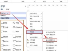如何解决visio复制到word有空白的问题（掌握这些技巧）
