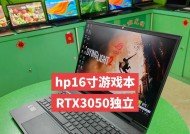 哪款笔记本适合渲染建模？
