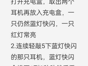 魔音师耳机蓝牙连接失败怎么办？