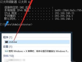 怎么看公司以太网wifi密码？查看过程中需要注意什么？