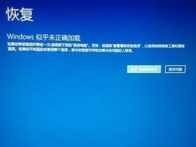以风幕机有异响的原因及解决方法（排查异响问题的重要性及常见原因分析）
