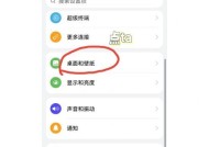 荣耀手机壳如何设置自定义铃声？设置后效果如何？